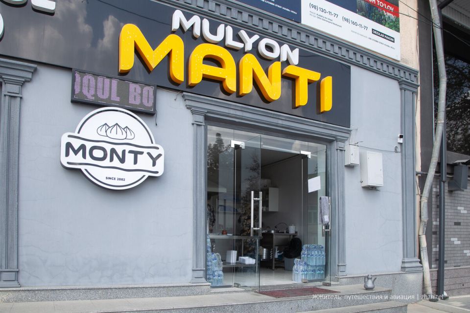 Манты в Самарканде: где найти настоящий вкус Узбекистана