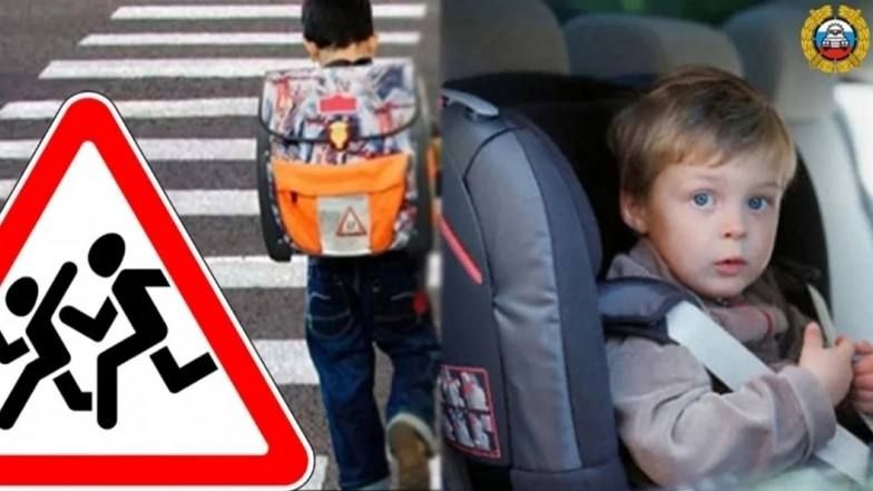 Уважаемые родители (законные представители), убедительная просьба!