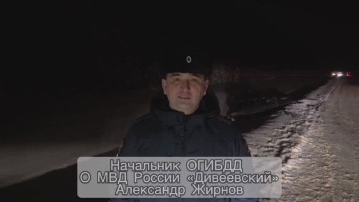 Разыскивается водитель, скрывшийся с места ДТП