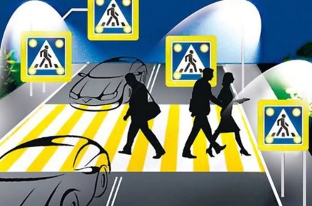 Безопасность пешеходов — общая ответственность!