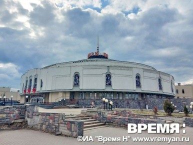 Дети участников СВО из Первомайска посетили Нижегородский цирк