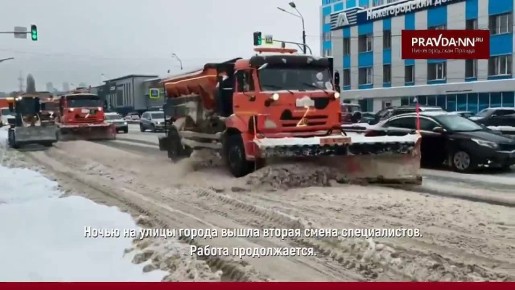 В Нижнем за прошедшие сутки вывезли 38 тысяч кубометров снега