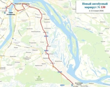 Нижний Новгород и Кстово соединит маршрут №130 – на нем будут ходить автобусы большой вместимости с 12 января