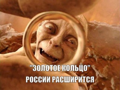 В "Золотое кольцо" России добавят 49 городов и сел