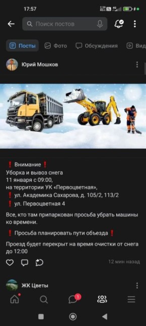 Рубрика "Нам пишут". Хорошие новости