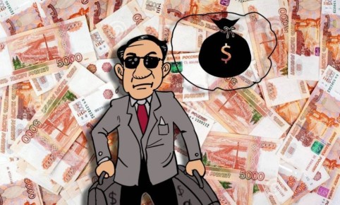 Совфед отменяет ежегодные декларации чиновников – что скрывается за кулисами