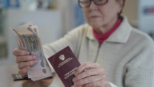 Рост пенсий в 2026 году: что ждать пенсионерам и как это повлияет на их жизнь
