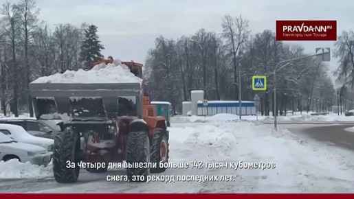 Завтра в Нижний Новгород вернётся снегопад — сугробы могут стать выше ещё на 8 сантиметров!