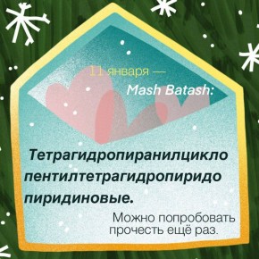 Финальная разминочка перед рабочей неделей от коллег из Башкирии